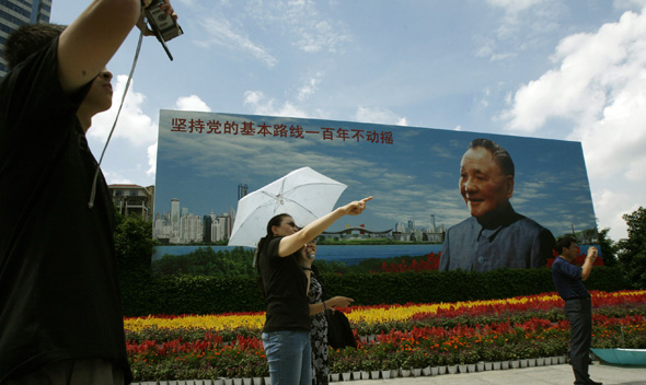 Visitors stand in front of a portrait of the late Chinese leader Deng in the southern Chinese city of Shenzhen.