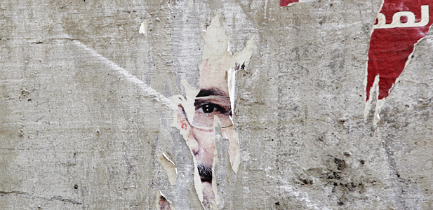 Torn Mohamed Morsi Poster